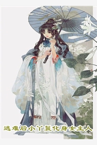 「海 完」从背后进入你by在吃鸡排[合集]小说阅读