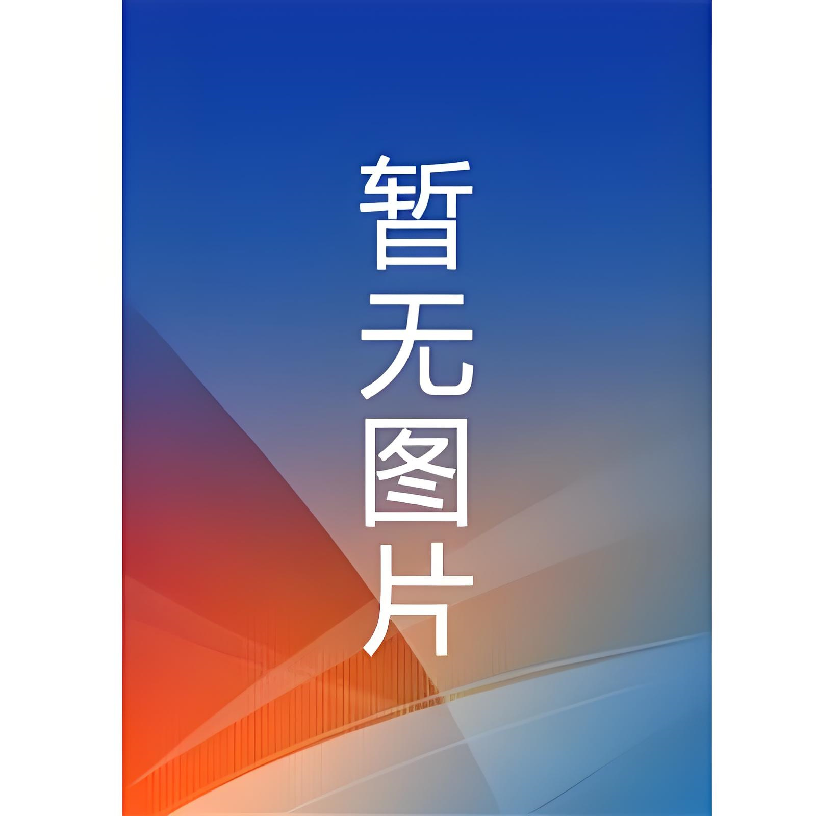 【首发热文】《重生新婚夜，清冷夫君把我宠上天》颜蓁 裴澈小说阅读