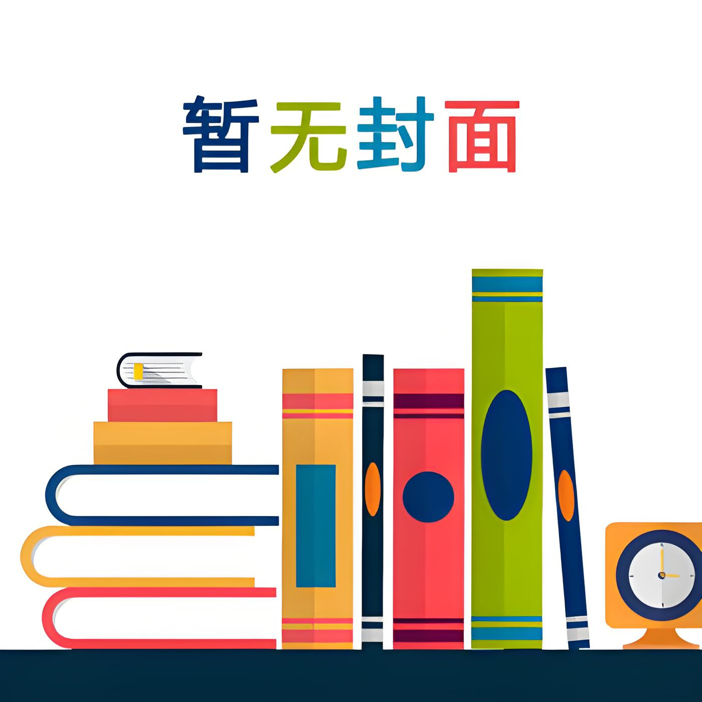 【独家】《此别青山，无关风月》宋心言 顾远恒小说阅读