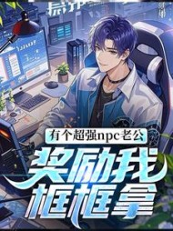 主角是池春春叶碎云的小说阅读