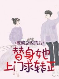 主角是厉司寒许蔓蔓的小说阅读