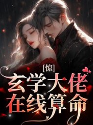 主角是南初霍瑾尧的小说阅读