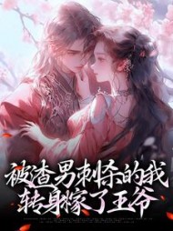 主角是江云暮李聿的小说阅读