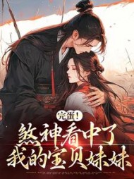 主角是萧愈秦欢的小说阅读