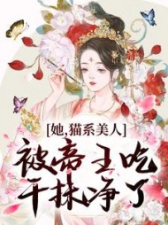主角是李砚修江祈昭的小说阅读