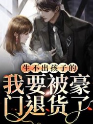 主角是郑晚宁沈宴的小说阅读