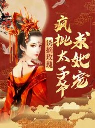 主角是谢时语傅晏晞的小说阅读