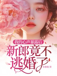 心已破碎爱再难愈小说阅读