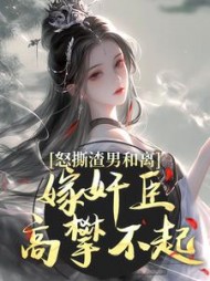 宋窈窈沈庭川的小说阅读