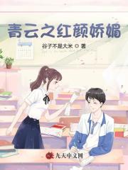 刘峰喻可晴阅读小说阅读