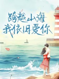 主角是栗馨悦柳菁的小说阅读