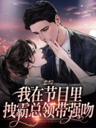 时夕陆司宴小说阅读