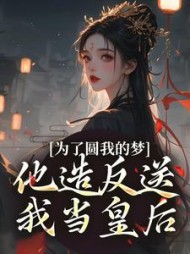 主角是叶青菱施宥安的小说阅读