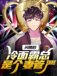 主角是沈绾绾顾鸿宇的小说阅读