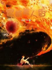 官婿美人香刘志中卢玉清赵嫣阅读无弹窗小说阅读