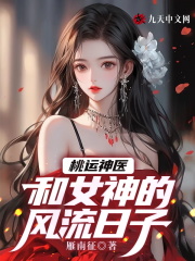 天龙圣医龙天浩最新小说阅读