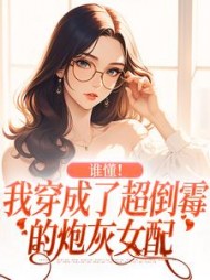 时婉宁霍辰州小说阅读