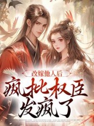 陆修砚苏皎皎小说阅读