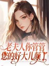 傅熠宁宋轻语小说阅读