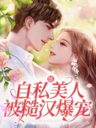 林鹿宋忱小说阅读