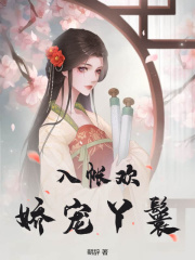心死爱消花颜卫辞青阅读小说阅读