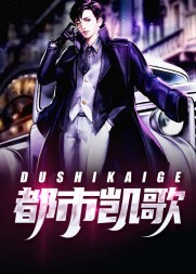 官道红颜顾秋陈燕作者西楼月小说阅读