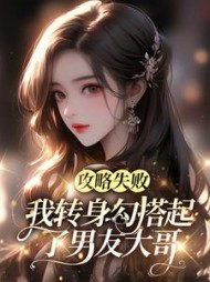 舒颜宋京墨小说阅读