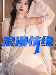 王磊与后妈杨晓芬最新小说阅读