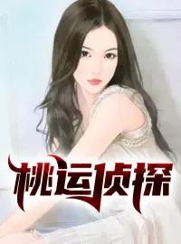 超级龙卫赵大宝苏媚阅读最新小说阅读