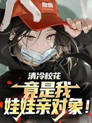 方昊宇姜稚妍小说阅读