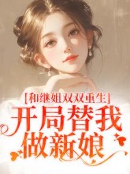 主角是南青青陆白杨的小说阅读