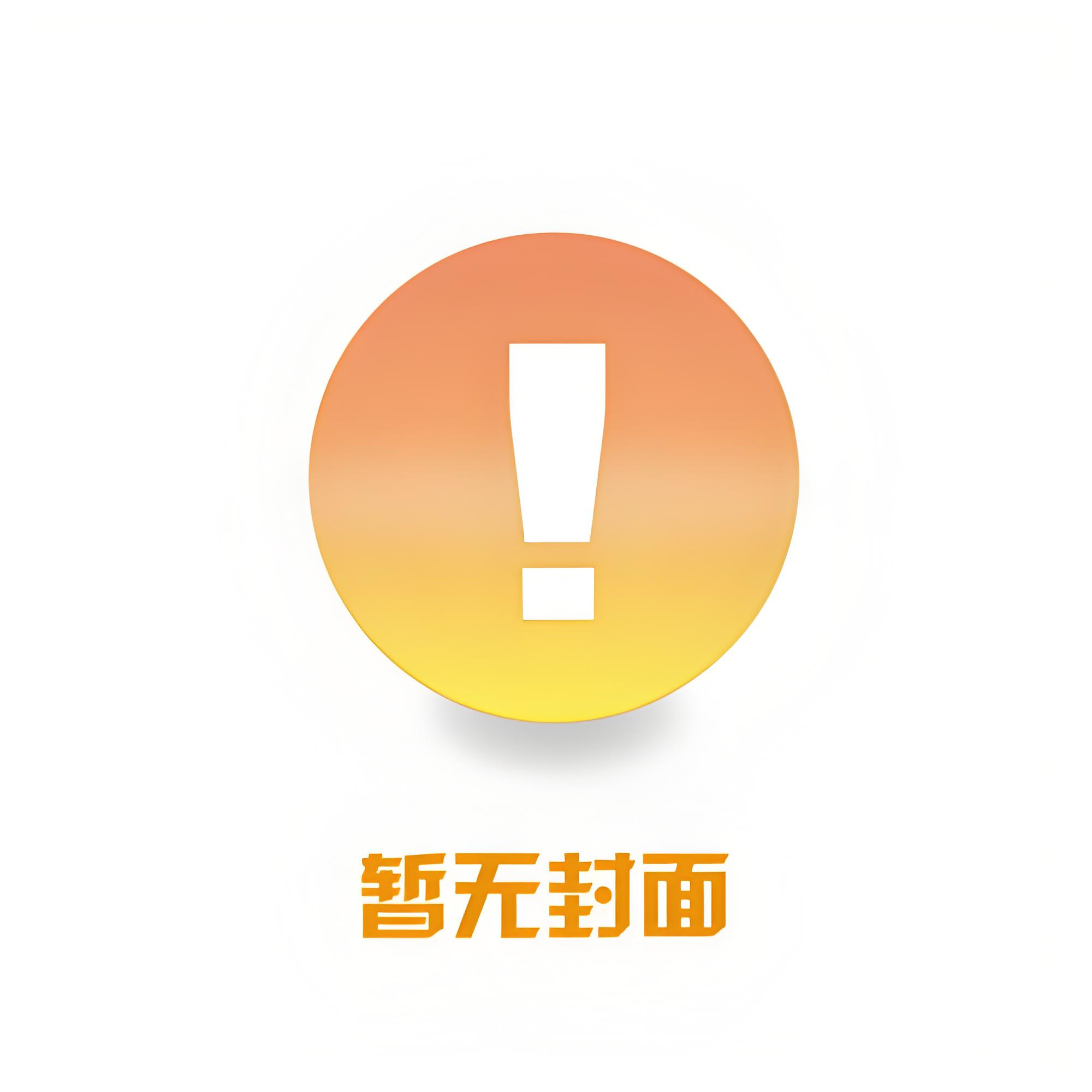 【独家】《炽野》薄晗 裴舟衍小说阅读