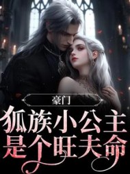 苏瑜兮陆云舟小说阅读