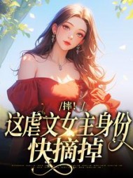苏清卿陆璟赫小说阅读