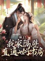 林湘湘谢北衡小说阅读