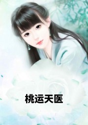 海之心阅读小说阅读