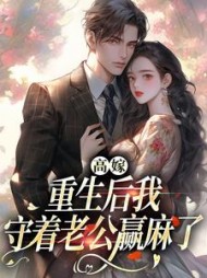 主角是孟予安沈书黎的小说阅读