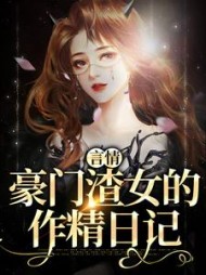秦栀裴继砚小说阅读