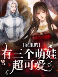 宋闻溪莫寒澈小说阅读