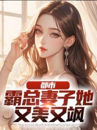 冉青茉菲阅读小说阅读