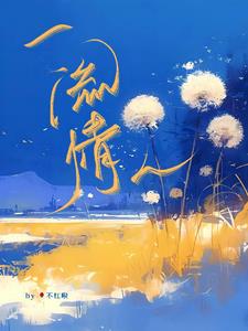 一流情人付清雾温时阅读小说阅读