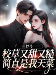 沈岁禾江闻野小说阅读