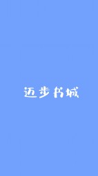 末日降临,我要开后宫阅读小说阅读