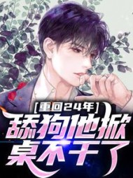 苏铭林欣悦阅读小说阅读