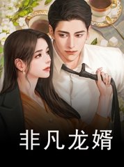 赵大宝苏媚赵勇的阅读小说阅读