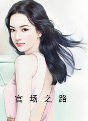 陈亮秦雪最新小说阅读