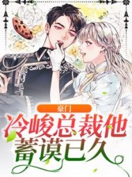 颜月傅霆彦小说阅读