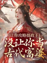 厉墨时南诗小说阅读