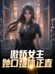 张宇苏云兮小说阅读