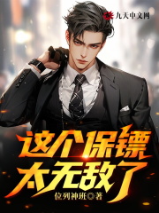 开局睡了千亿身价女总裁林霜苏晚乔小说阅读